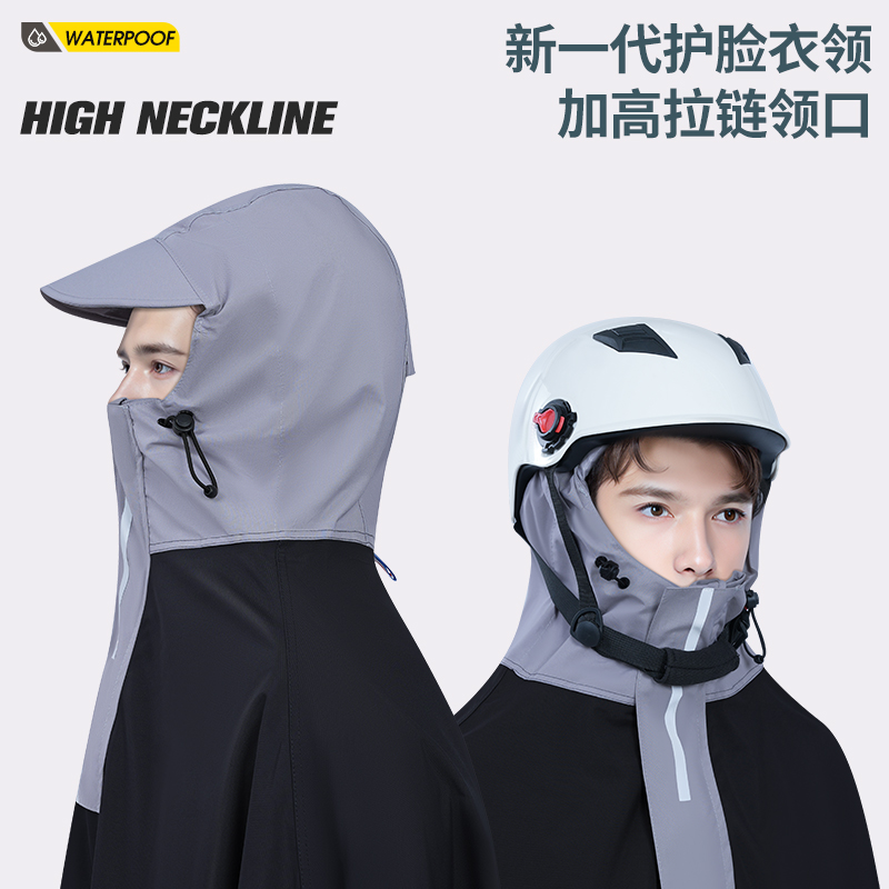 正雨秋冬挡风防寒雨衣外穿骑行专用雨披男款加厚女款防水户外雨披9063高清大图