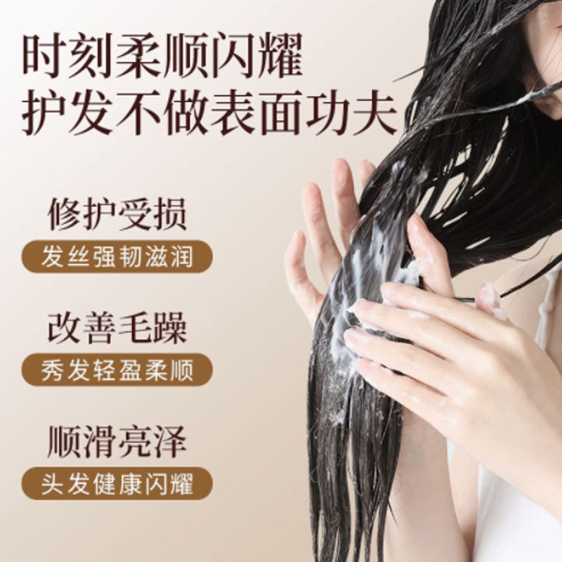 蒂花之秀(DIFASO) 蒂花之秀发膜护发素精油正品柔顺染烫受损修护改善毛躁干枯焗油膏300g高清大图