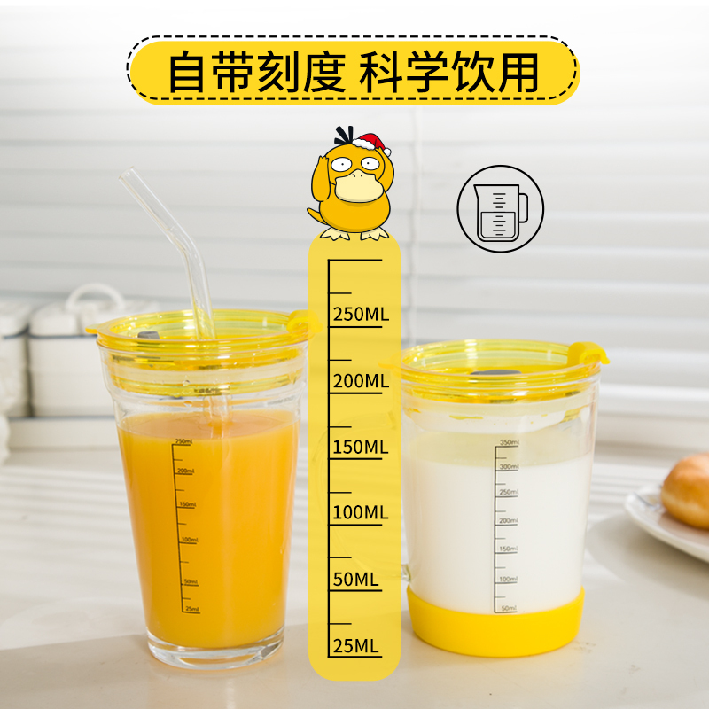日本泰福高(TAFUCO)宝可梦皮卡丘耐热玻璃杯喝水杯大容量手柄杯牛奶杯马克杯饮水杯带盖水杯