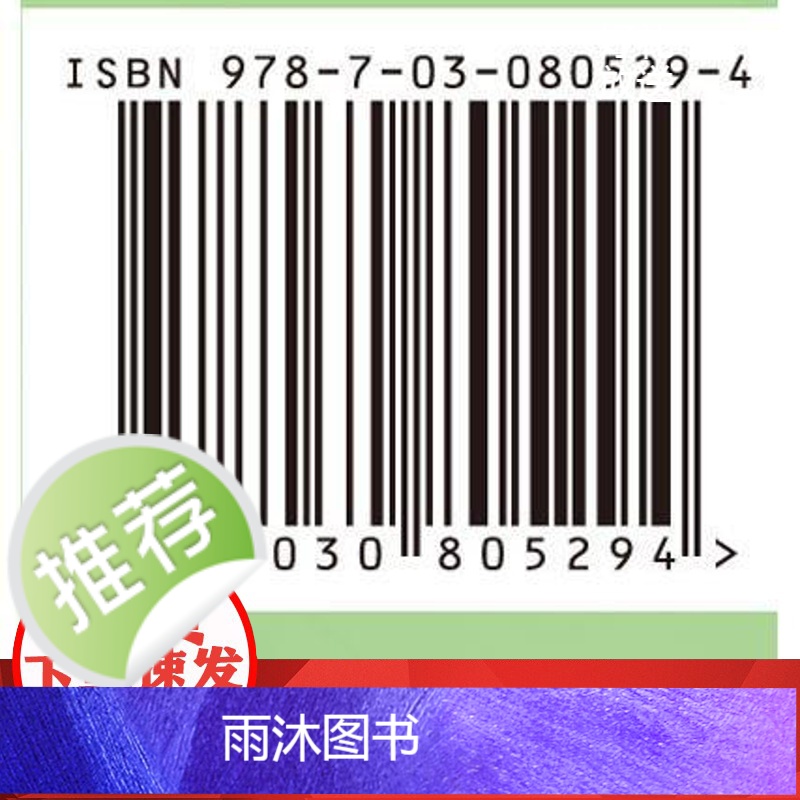 大学生数学竞赛典型问题与综合训练高清大图