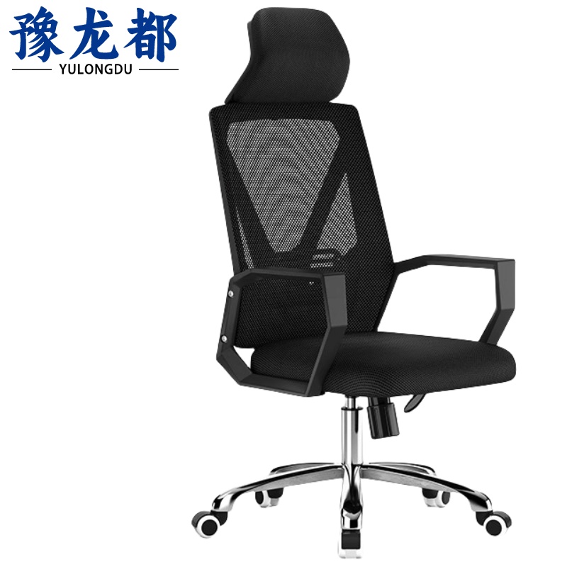 豫龙都 电脑椅 头枕 把高清大图