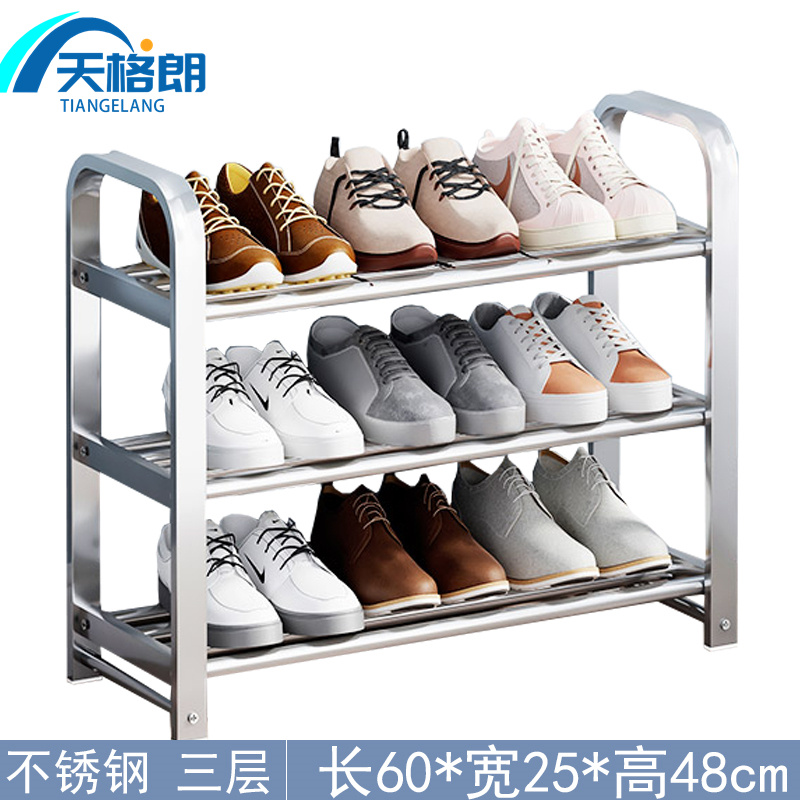 天格朗鞋架3层个