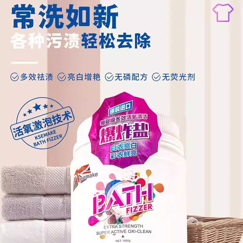 克丝漫爆炸盐 1000g高清大图