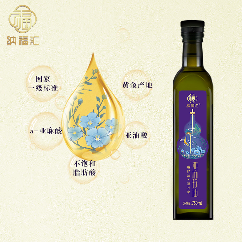 纳福汇 冷榨亚麻籽油礼盒 - 750ml*2高清大图