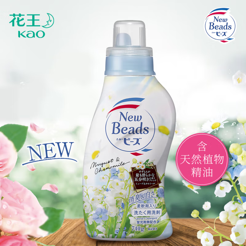 花王 晨露玫瑰洗护礼盒 KA2411高清大图