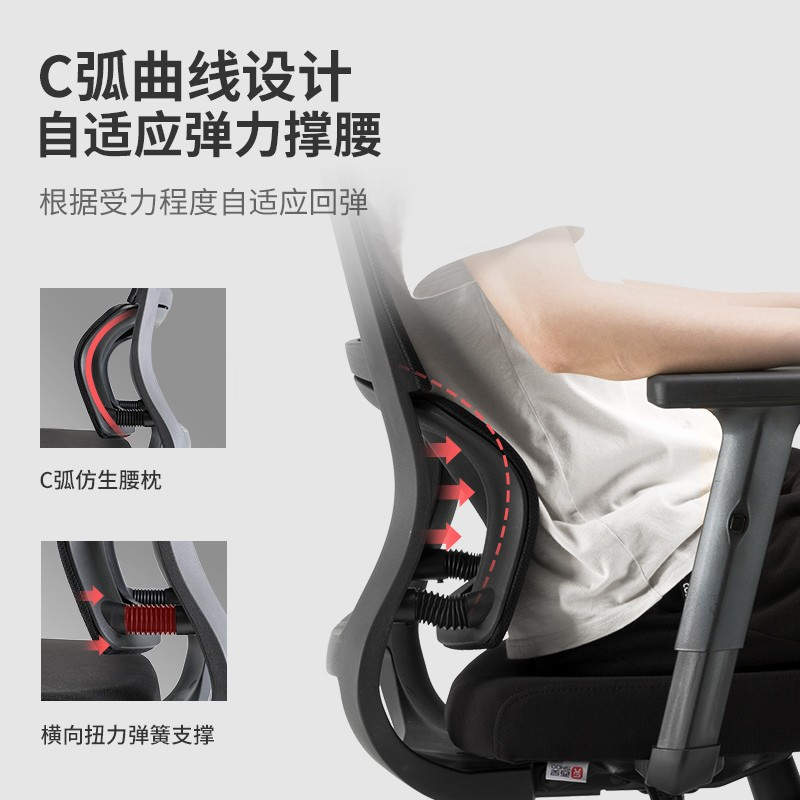 西昊(SIHOO)人体工学电脑椅家用办公椅子可躺靠背老板座椅旋转会议椅电竞椅 [升级款]M84C灰色+弹力腰枕