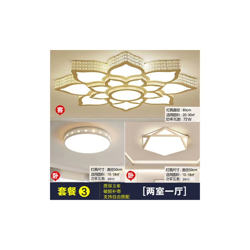 省电节能大气莲花客厅灯卧室吸顶灯简约现代灯家用套餐组合