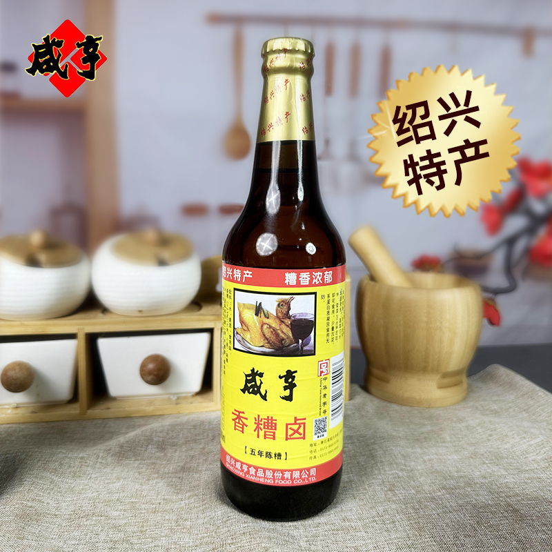 绍兴特产咸亨香糟卤500ml/瓶*2五年陈糟香糟卤泡豆角泡椒凤爪调料