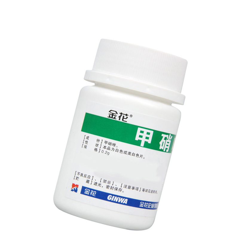 金花 甲硝唑片 0.2g*100片/瓶