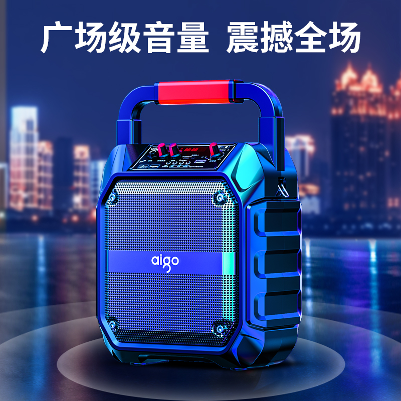 爱国者T52单咪版广场舞音响户外手提便携式蓝牙小音箱K歌家用唱歌店铺收款大音量高清大图