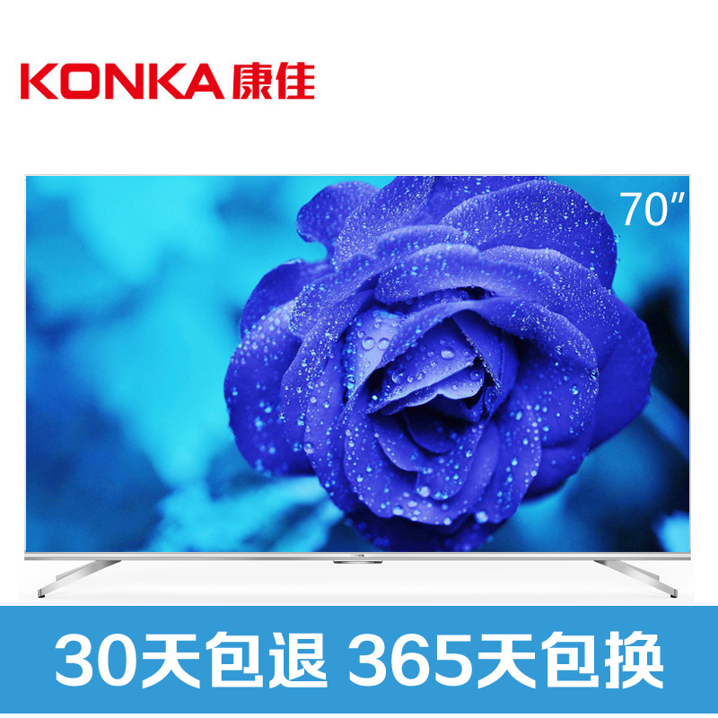 康佳(KONKA)LED70S8000U 70英寸26核双64位真4K超高清智能液晶电视