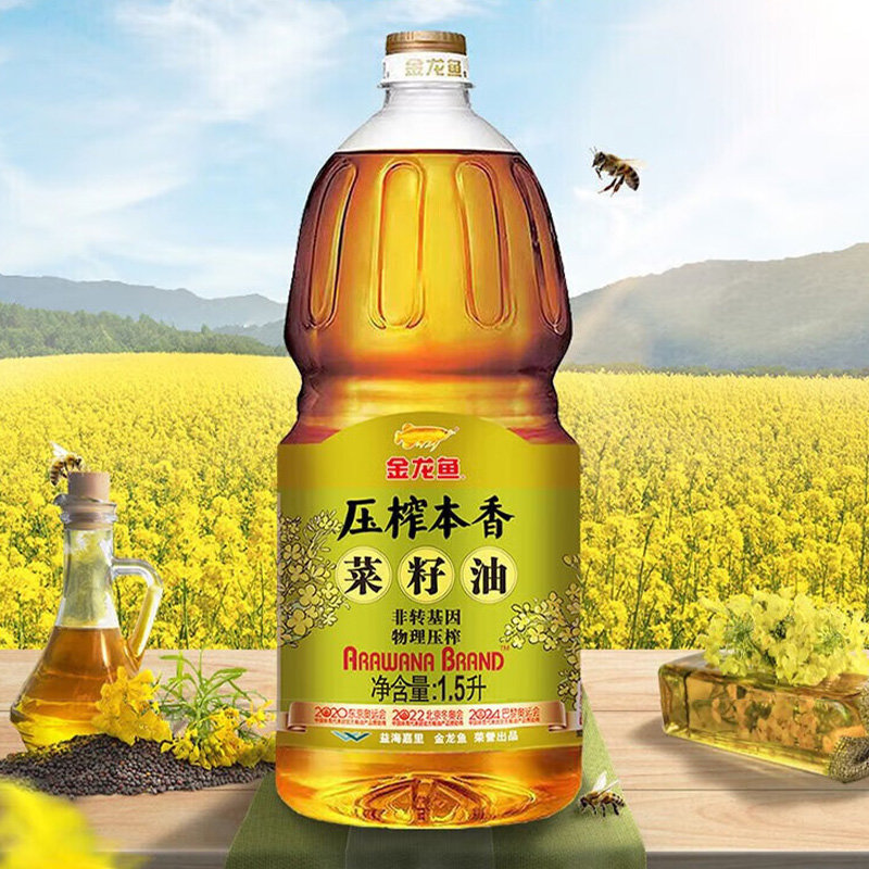 金龙鱼菜籽油古法压榨油香醇厚色泽清亮压榨本香菜籽油1.5L高清大图