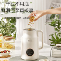 美的(Midea)豆浆机DJ10B-FG80E39全自动家用低音无渣1升新款多功能智能辅食榨汁机米糊