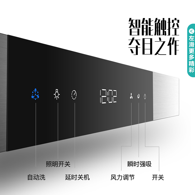 华帝(vatti)21立方大吸力欧式油烟机灶具套餐i11089+55B天然气4.2kW大火力高频自动洗420Pa大风压