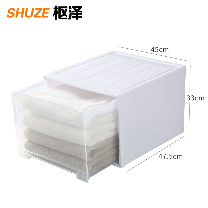 枢泽 储物箱 475*450*330mm 个