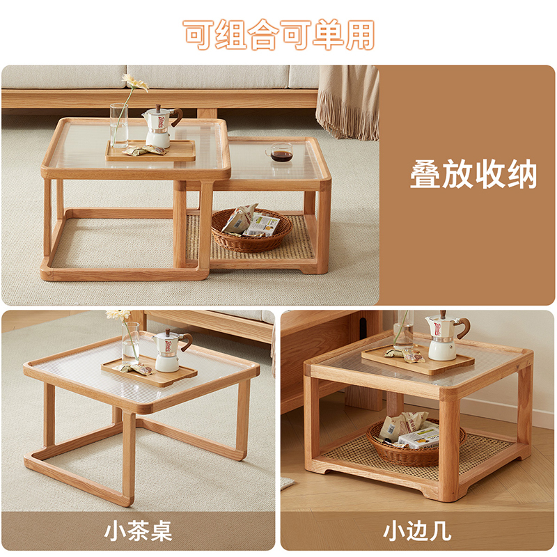 全友家居实木组合茶几原木风F 级红橡木玻璃茶桌小户型沙发边几