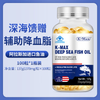 K-Max 康麦斯美国原装进口omega-3深海鱼油软胶囊100粒 成人中老年辅助降血脂保健品 鱼油dha搭大豆卵磷脂