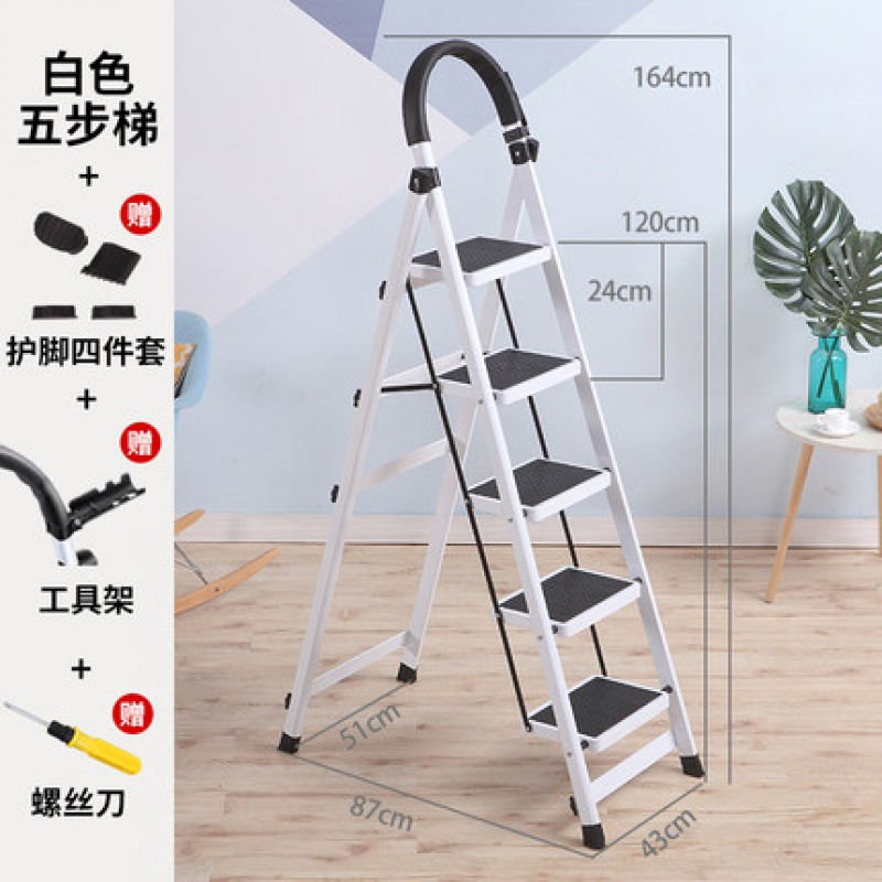 人字梯子家用折叠梯加厚室内人字梯移动楼梯伸缩梯步梯多功能扶梯 三维工匠 加厚白色五步高清大图