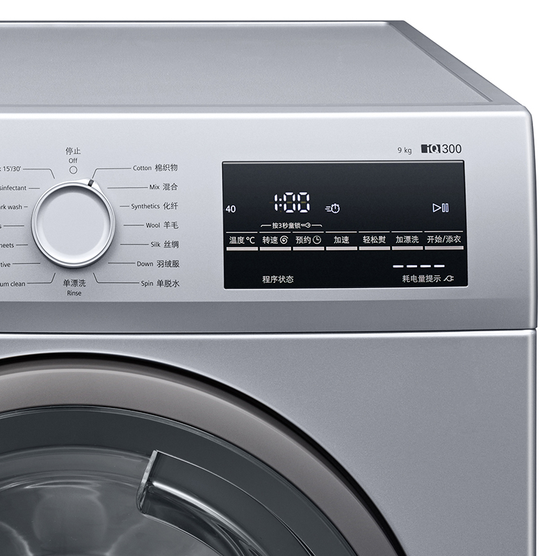 西门子(SIEMENS) WG42A2Z81W 9公斤 全自动变频滚筒洗衣机 除菌护肤 高温筒清洁 羊毛羽绒洗高清大图