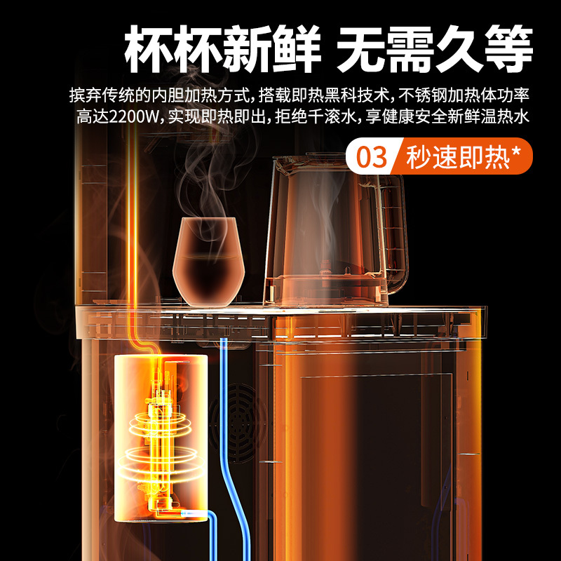 贝贝康即热茶吧机新款家用全自动高端智能办公室即热式饮水机189高清大图