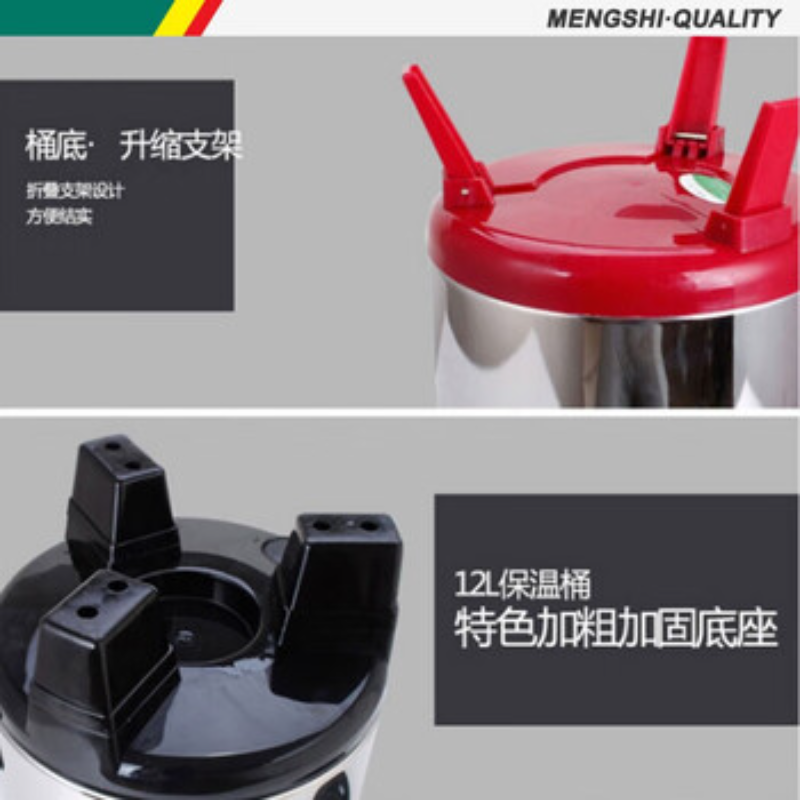 苏宁 猛世 保温桶 MS-BH8L 大容量不锈钢8L 红色高清大图