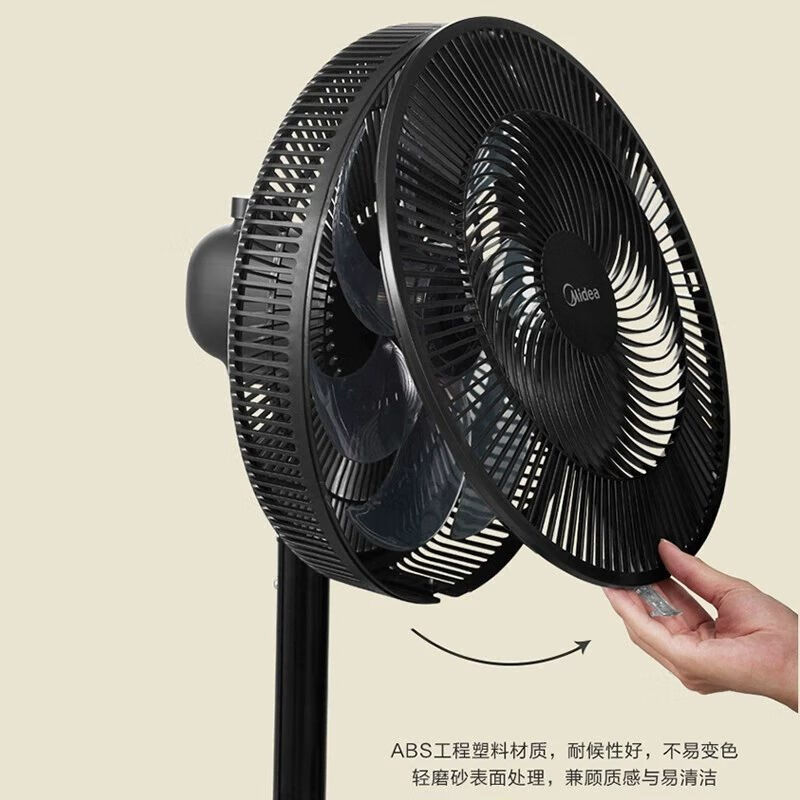 美的(Midea) 风扇家用落地扇16寸七叶大风力轻音摇头扇 FSA40UC高清大图