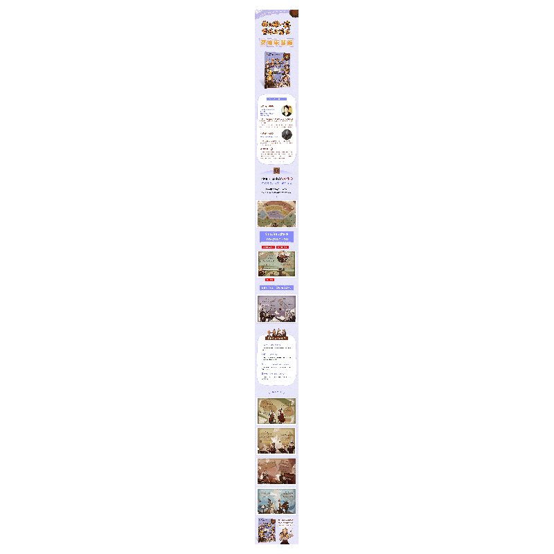 正版新书]我的第一套音乐启蒙书-交响乐器篇(彩印)王海波9787115高清大图