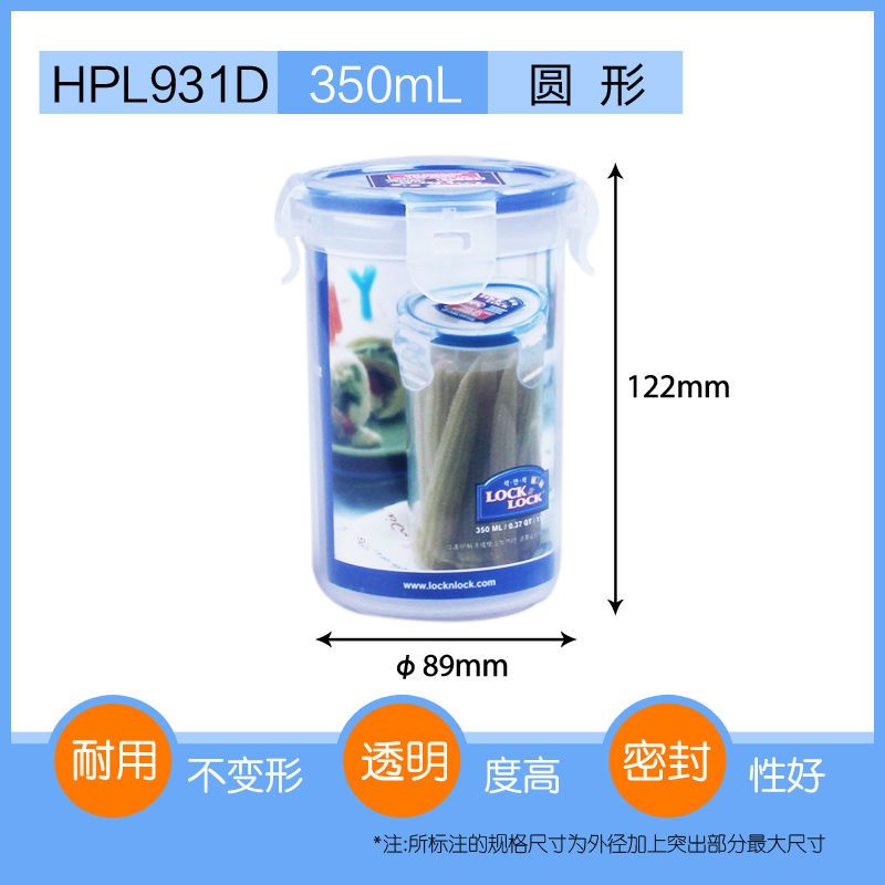 [乐扣乐扣塑料保鲜盒微波炉便当饭盒圆形冰箱收纳密封小号盒迷你 进口圆形280ml
