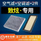 游枫亭适配丰田致炫空气空调滤芯原厂空滤格滤网滤清器14-15-16-17-21款
