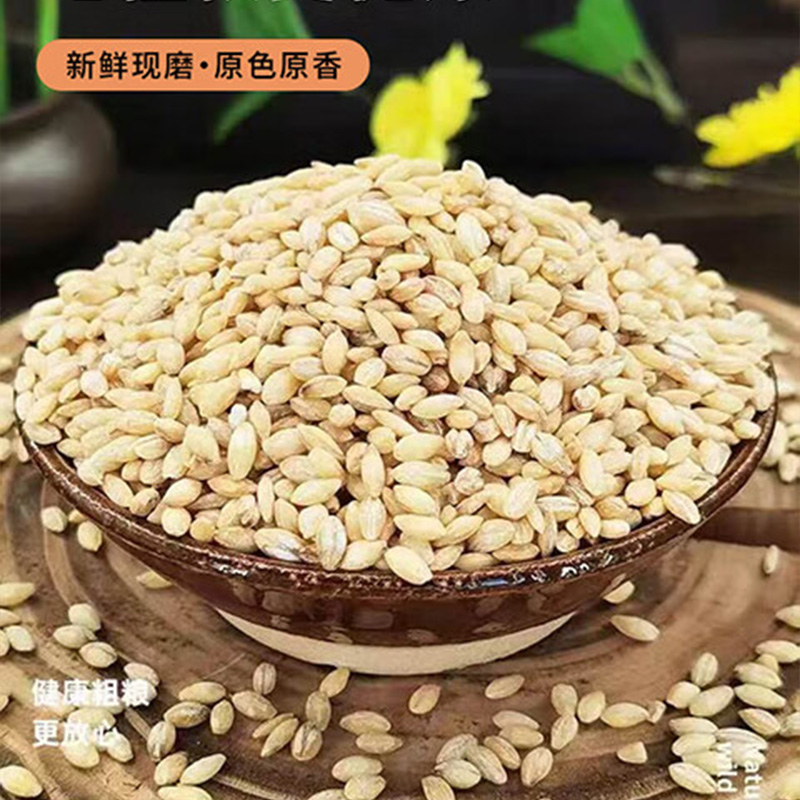 蒲臻善麦仁农家新鲜原料天然无杂锁住谷物本真鲜香500g高清大图