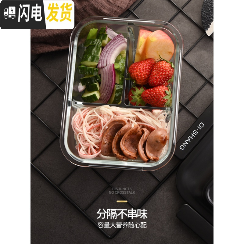 三维工匠饭盒上班族微波炉加热便当盒学生便携餐盒分隔型带饭日式分格 天蓝色1000三格(配勺叉)