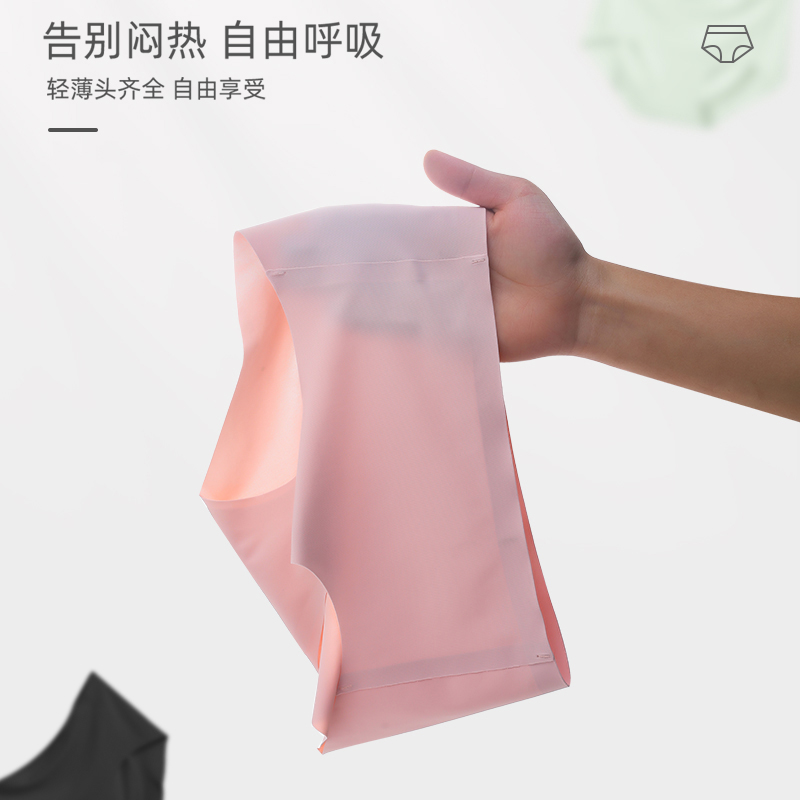 Bonnie&amp;Toni4条装新款冰丝无痕内裤女夏季薄款女中腰莫代尔三角裤高清大图