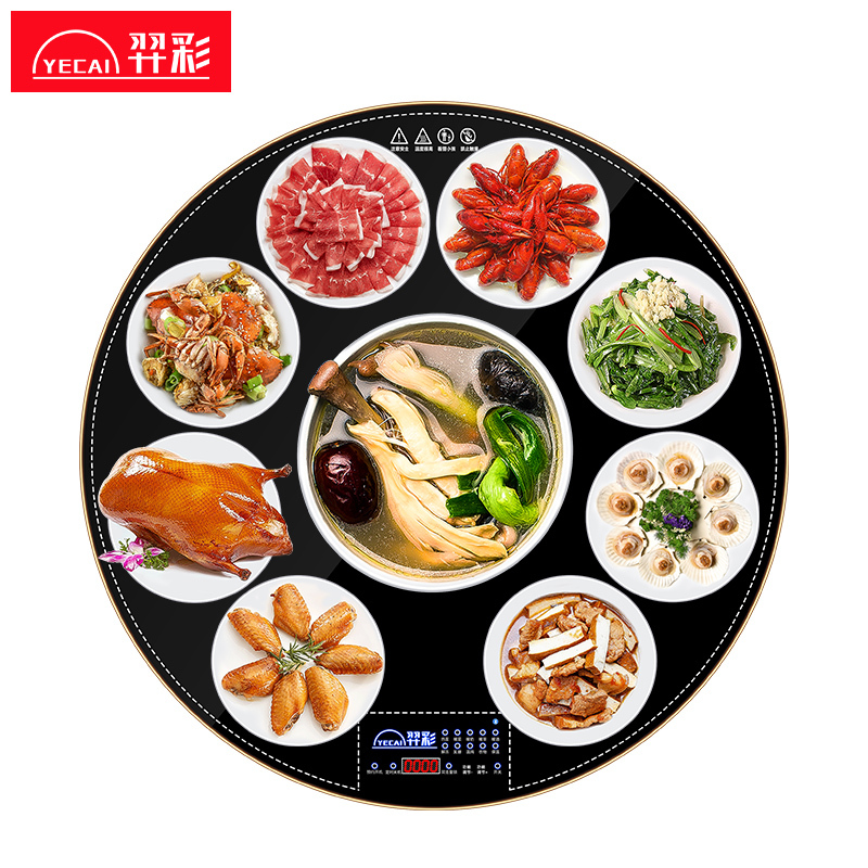 羿彩 (YECAI) 饭菜保温板家用圆形旋转智能桌面多功能热菜板暖菜板热菜神器电加热板800MM遥控旋转款