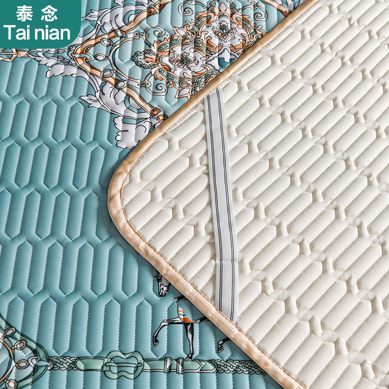 泰念(Tai nian)凉感丝乳胶凉席/夏日凉爽天然乳胶凉席件套学生家用1.5m/1.8m凉而不冰凉席套件 凉席/凉枕