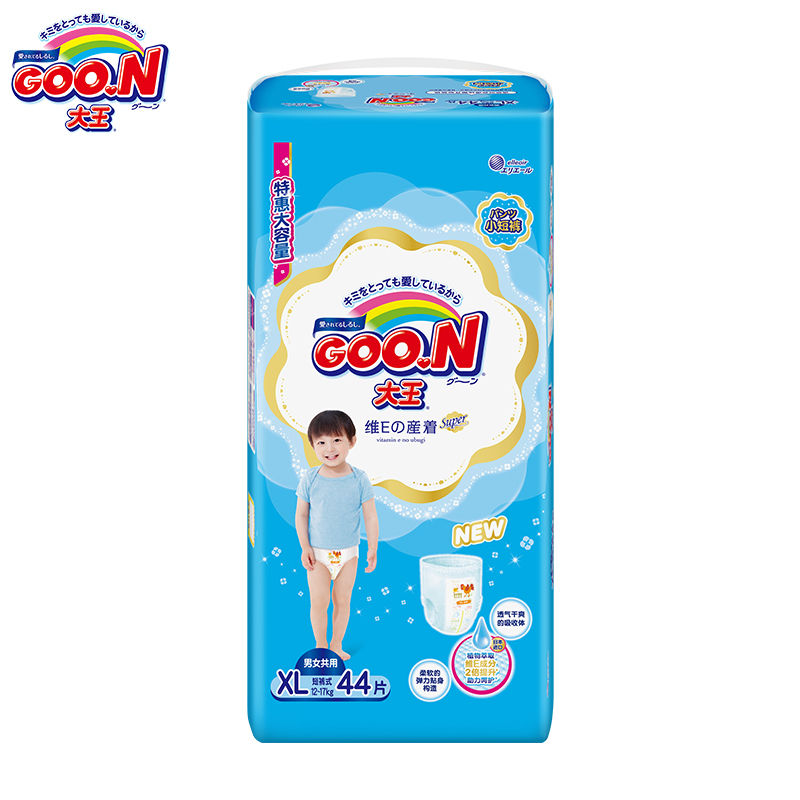 大王(GOO.N)维E拉拉裤XL号44片特大码学步裤短裤式婴幼儿通用尿不湿
