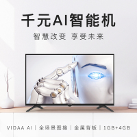 海信(Hisense)官方 HZ43E35A 43英寸AI智能 内置WiFi 四核位处理器护眼模式 高清平板 智能电视机