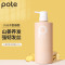 柏缇(POTE)山姜健发洗发露无硅油650ml(单位:瓶)