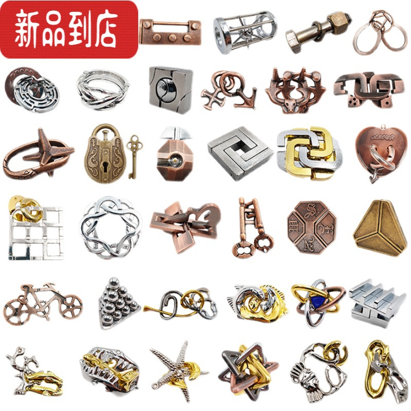 真智力Puzzle十级难度玩具鲁班锁金属智力锁益智解环解扣烧脑孔明锁全套 5件套A款