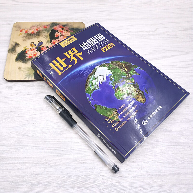 世界地图册地形版2023新 七大洲政区地势图 世界主要城市地图 各国文字简介 学习世界地理工具书高清大图