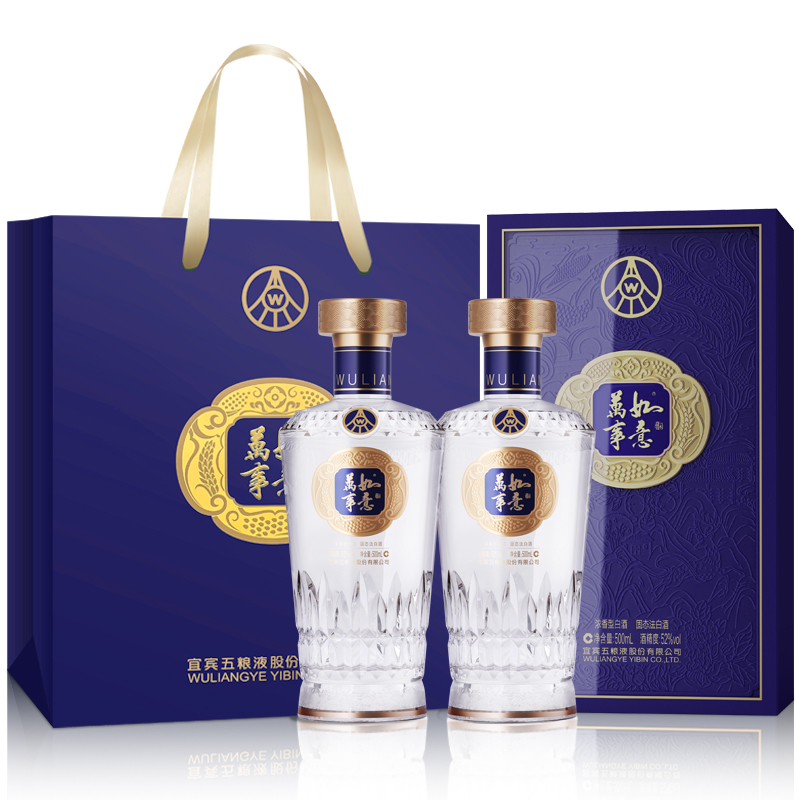 五粮液股份万事如意源顺52度500ml*2瓶纯粮食浓香型白酒礼盒装高清大图