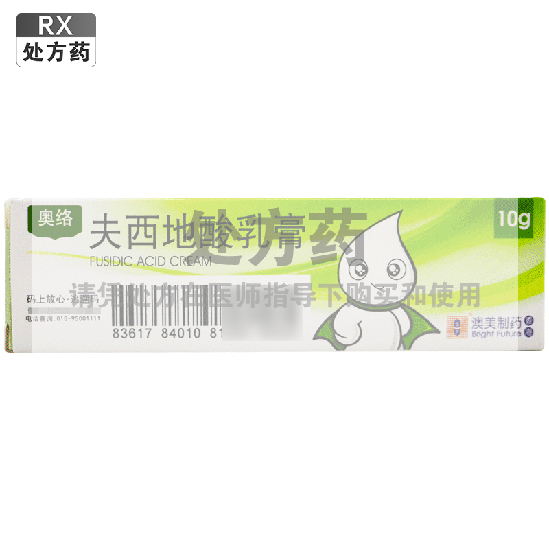 奥络夫西地酸乳膏2%(10g:0.2g)/支