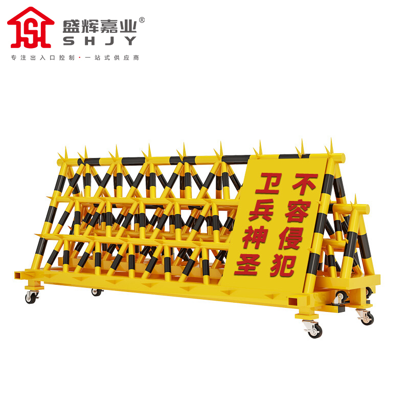 盛辉嘉业 移动拒马路障翻板升降柱道路防撞栏阻车器挡车地刺破胎器隔离栏定制高清大图
