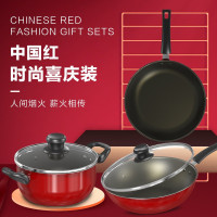 爱仕达 锅具套装 不粘锅炒锅 少油烟炒菜锅三件套装锅包含炒锅煎锅汤锅PL03G1RWG 送木铲
