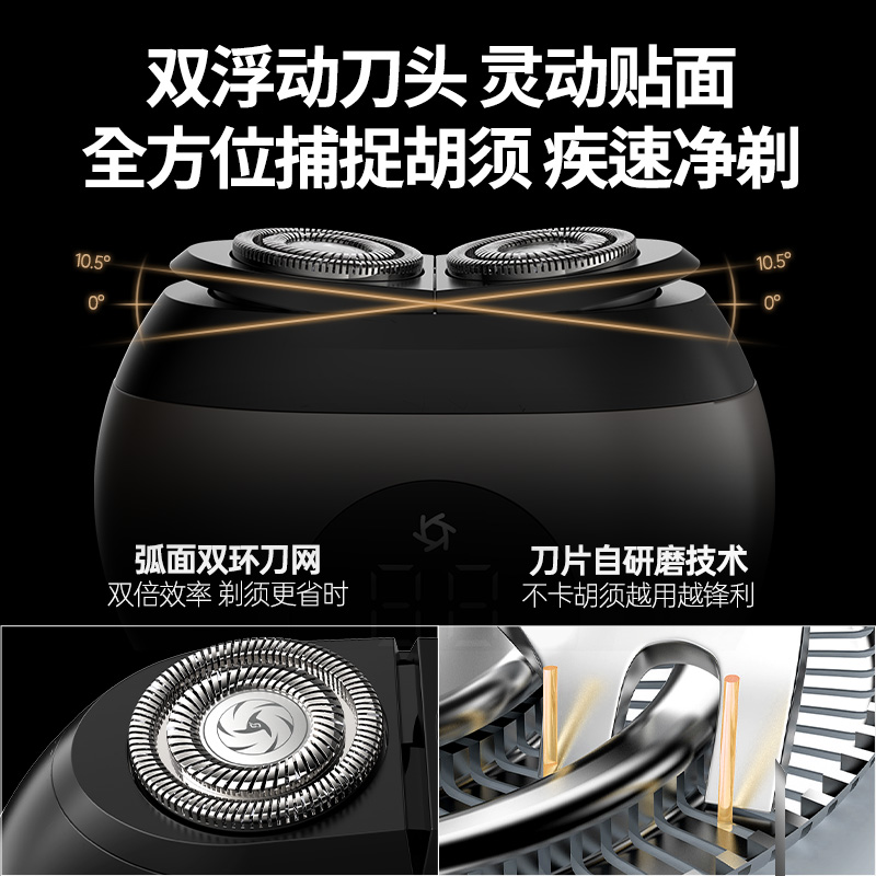 COOBO酷博掌心mini男士电动刮胡刀可水洗旅行便携生日礼物送男友礼盒装CB-S1枪灰色高清大图
