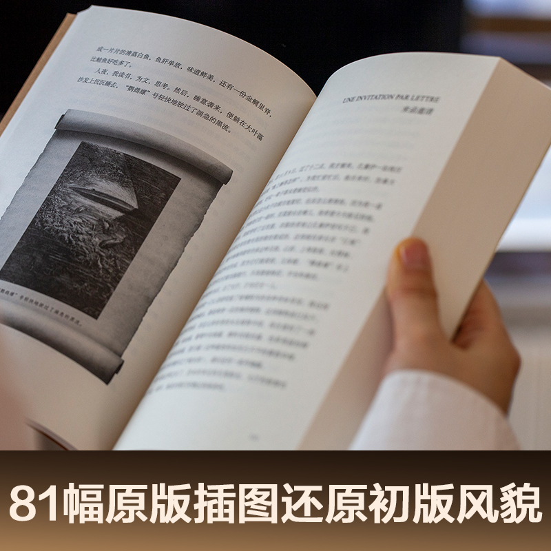 凡尔纳套装 4本 [正版]凡尔纳系列 海底两万里 神秘岛 八十天环游地球 地心游记 科幻大师 科幻小说 冒险小说 未删高清大图