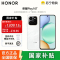 荣耀Play10T 12GB 256GB 月影白 双卡 全网通
