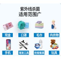 鑫金虎 紫外线+臭氧二合一现金人民币消毒柜文件消毒柜口罩消毒杀菌柜
