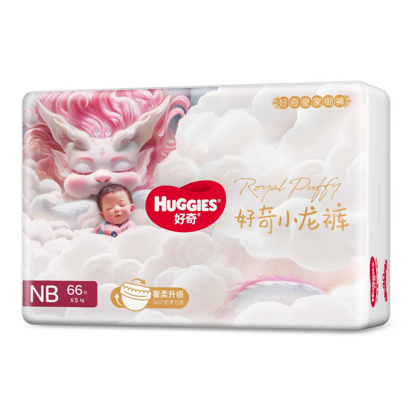 好奇皇家铂金装麒麟裤纸尿裤袋装初生号NB66
