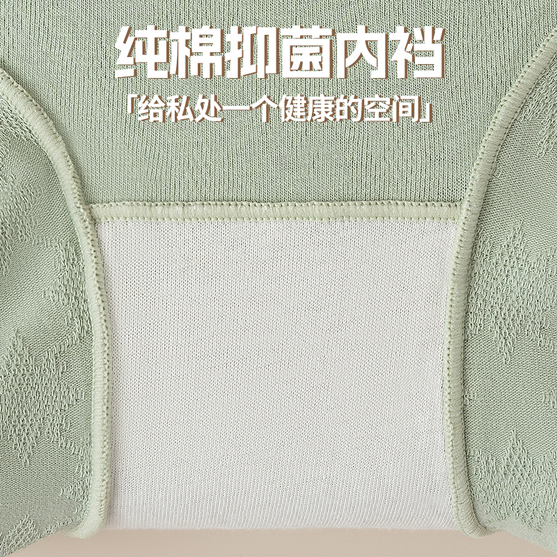 浪莎中高腰平角内裤女士纯棉抗菌裆大码收腹提臀无痕女式四角裤S浪高清大图