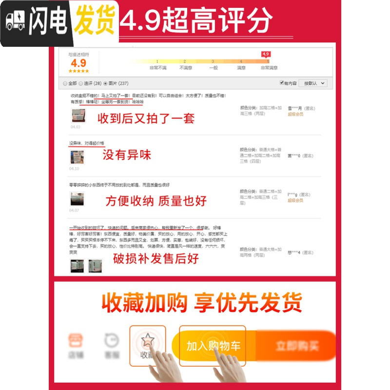 三维工匠化妆品收纳盒桌面置物架抽屉式办公桌梳妆台护肤品宿舍塑料整理盒